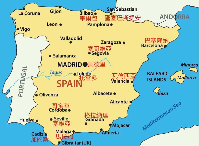 西班牙自由行城市地圖
