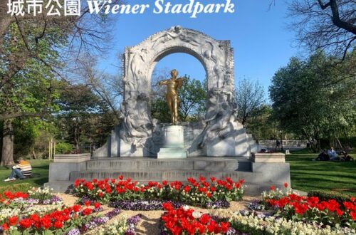 維也納城市公園Wiener Stadtpark
