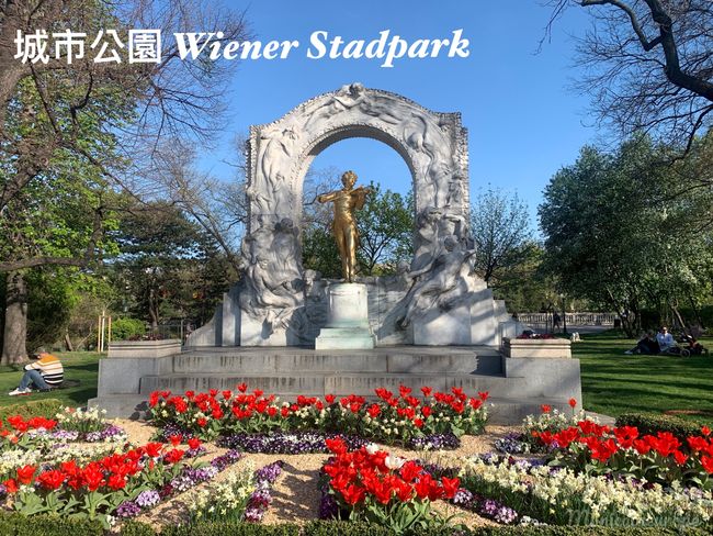 維也納城市公園Wiener Stadtpark